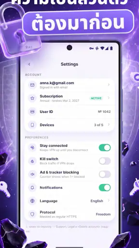 Rock VPN: Fast & Secure screenshot