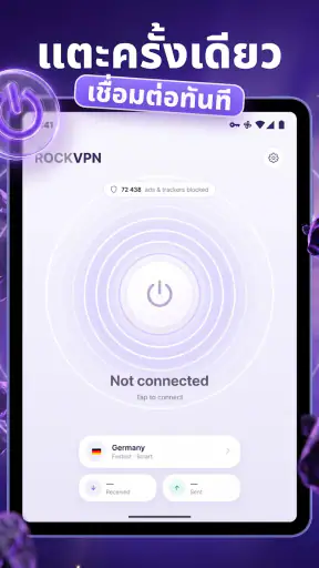 Rock VPN: Fast & Secure screenshot