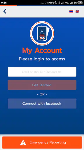 Roojai Mobile App screenshot