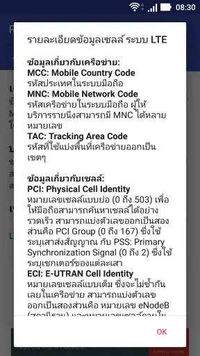 Rx Monitor screenshot