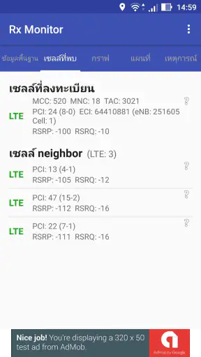 Rx Monitor screenshot