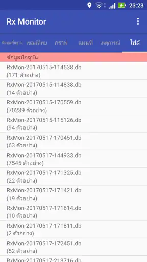 Rx Monitor screenshot