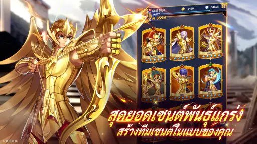 Saint Seiya:Legend of Justice screenshot