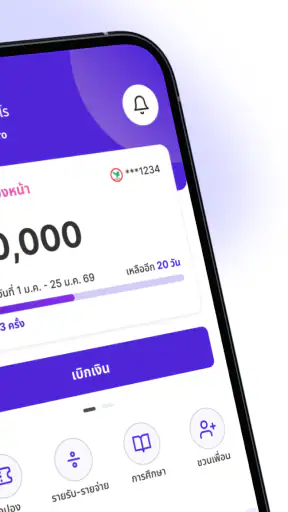 Salary Hero screenshot