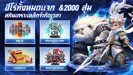 Samkok: New Force screenshot