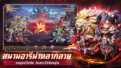 Samkok: New Force screenshot