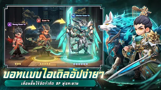 Samkok: New Force screenshot