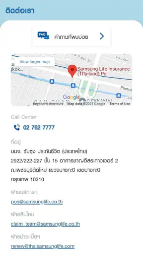 Samsung Life Touch screenshot