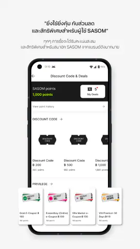 SASOM screenshot
