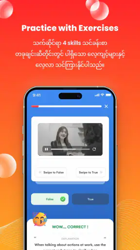 SAYA : The Learning App screenshot