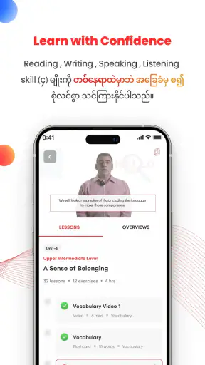 SAYA : The Learning App screenshot