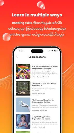 SAYA : The Learning App screenshot