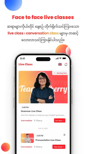 SAYA : The Learning App screenshot