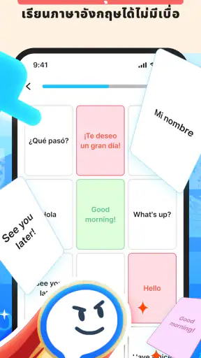 Saylo: ฝึกพูดภาษาอังกฤษ AI screenshot