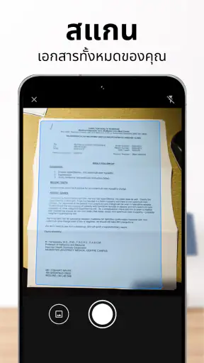 Scanio: สแกน & แก้ไข PDF screenshot