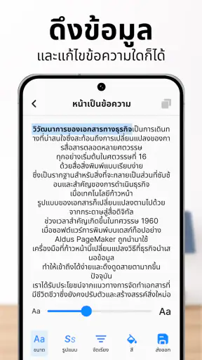 Scanio: สแกน & แก้ไข PDF screenshot