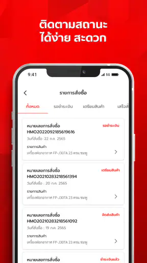 SCG Home screenshot