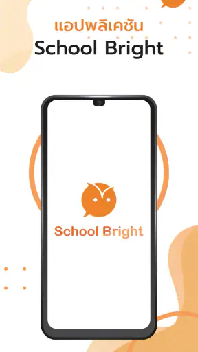 School Bright screenshot