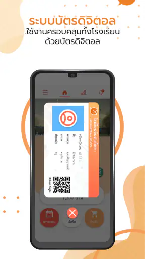 School Bright screenshot