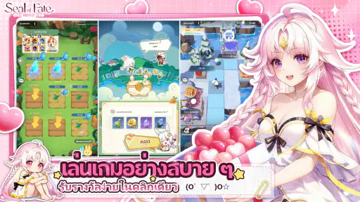 Seal of Fate: Mirage screenshot