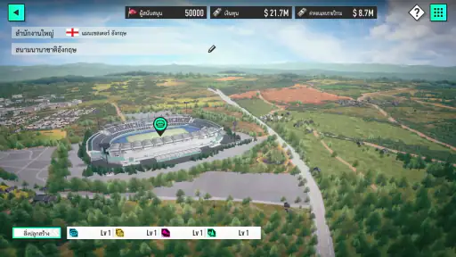 SEGA FOOTBALL CLUB CHAMPIONS screenshot