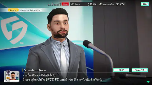 SEGA FOOTBALL CLUB CHAMPIONS screenshot