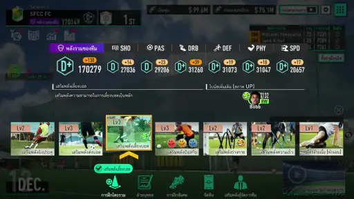 SEGA FOOTBALL CLUB CHAMPIONS screenshot