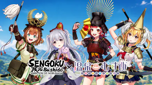 Sengoku Bushido screenshot
