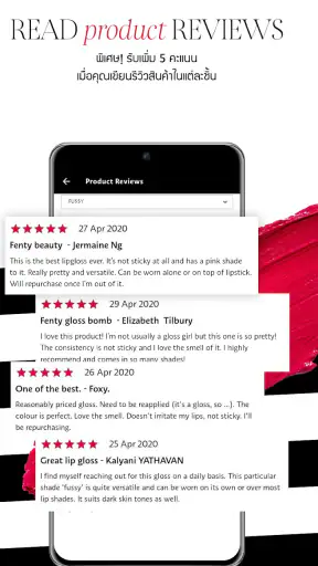 SEPHORA - Beauty Shopping screenshot