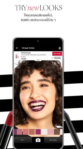 SEPHORA - Beauty Shopping screenshot