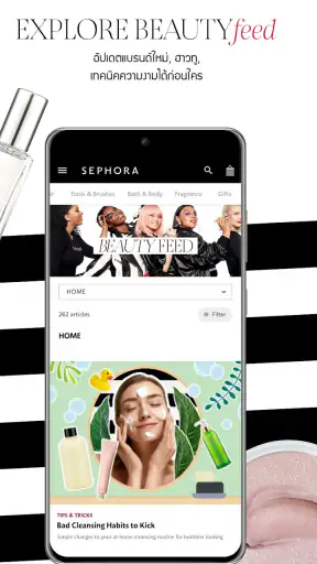 SEPHORA - Beauty Shopping screenshot