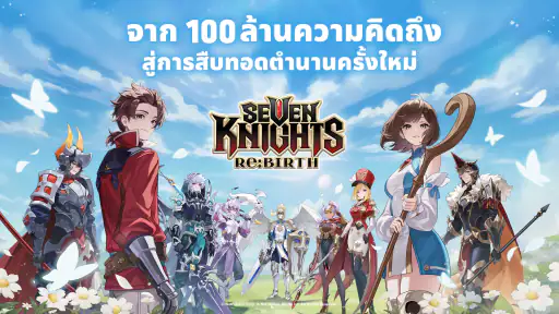 Seven Knights Re:BIRTH screenshot