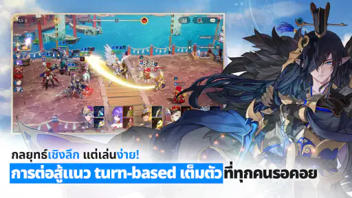 Seven Knights Re:BIRTH screenshot