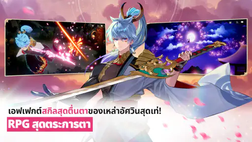 Seven Knights Re:BIRTH screenshot
