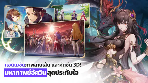 Seven Knights Re:BIRTH screenshot