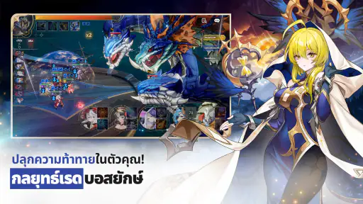 Seven Knights Re:BIRTH screenshot