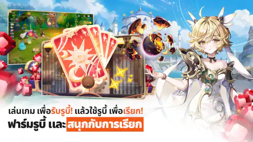 Seven Knights Re:BIRTH screenshot