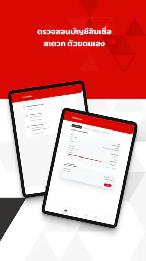 SG Finance screenshot