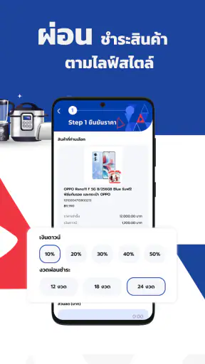 SG Finance Plus screenshot