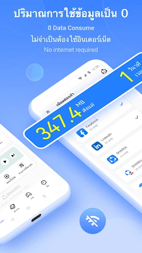 SHAREit : ถ่ายโอน, แบ่งปันไฟล์ screenshot