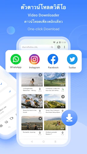 SHAREit : ถ่ายโอน, แบ่งปันไฟล์ screenshot