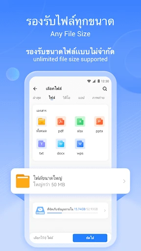 SHAREit : ถ่ายโอน, แบ่งปันไฟล์ screenshot