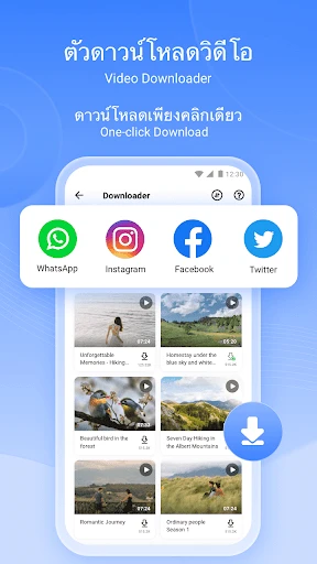 SHAREit : ถ่ายโอน, แบ่งปันไฟล์ screenshot