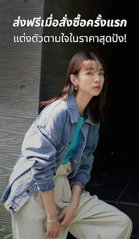 SHEIN-ช้อปปิ้งออนไลน์ screenshot