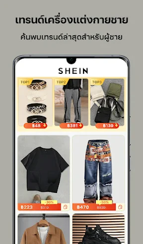 SHEIN-ช้อปปิ้งออนไลน์ screenshot