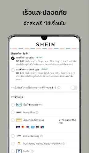 SHEIN-ช้อปปิ้งออนไลน์ screenshot