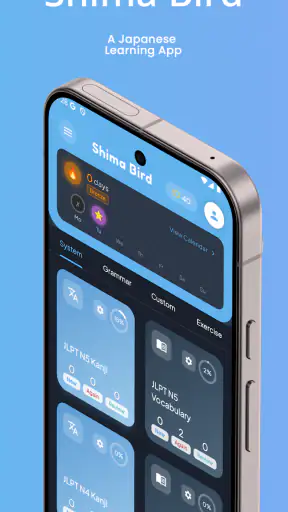 Shima Bird - Japanese Learning screenshot