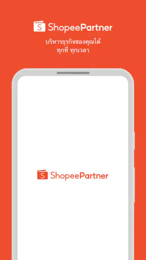 Shopee Partner TH screenshot