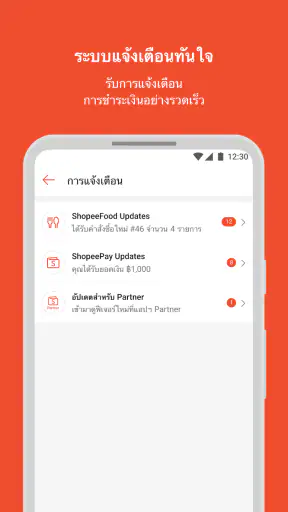 Shopee Partner TH screenshot