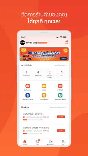 Shopee Seller Center screenshot